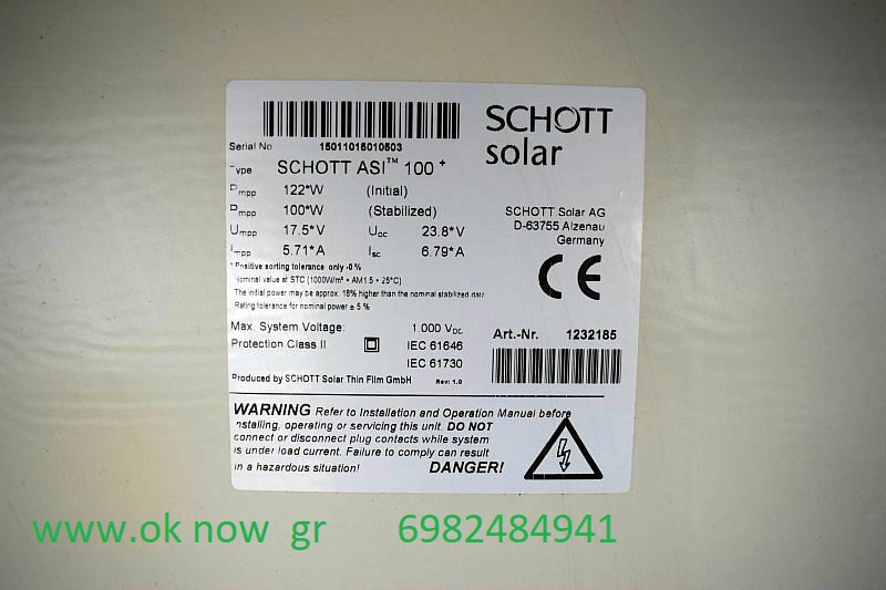 12v schott ok now φθηνα πανελ